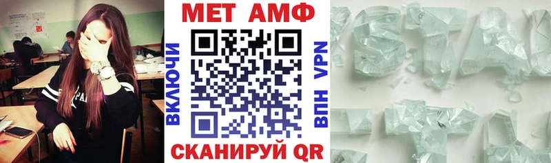 сколько стоит  Лиски  Amphetamine Premium 
