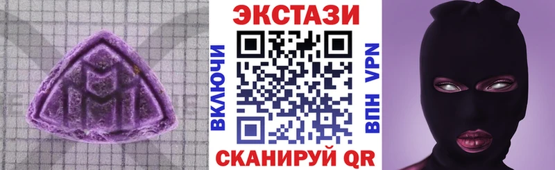где можно купить наркотик Лиски Ecstasy 250 мг