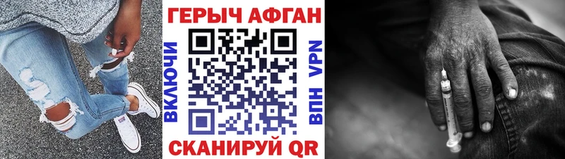 MEGA ССЫЛКА  Лиски  ГЕРОИН хмурый 