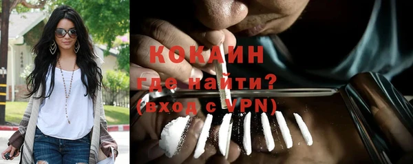 метадон Армянск