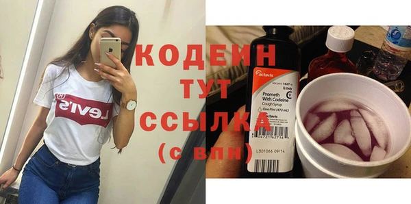 гидра Балабаново