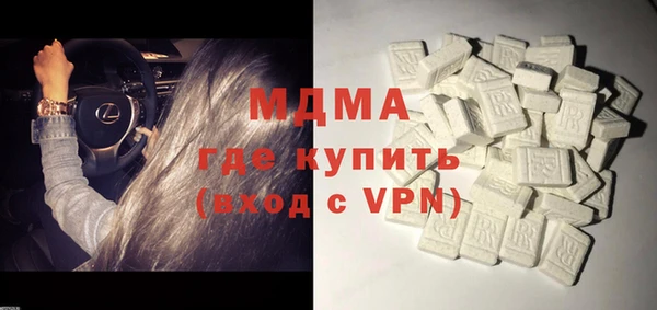 молекула духа Арсеньев