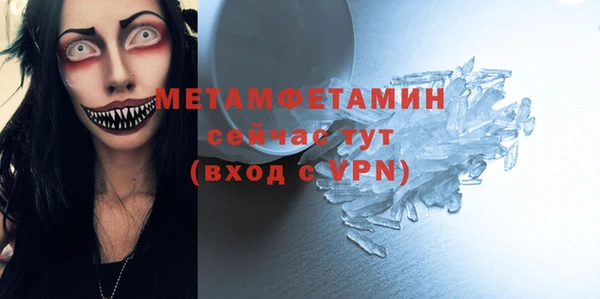 гидра Балабаново
