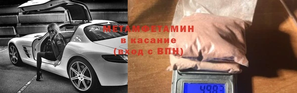 метадон Армянск
