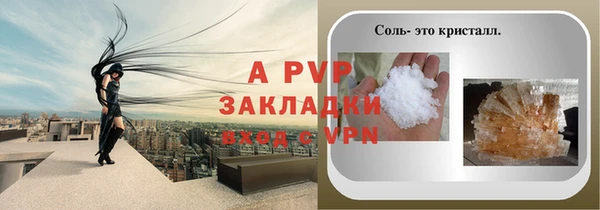 метадон Армянск