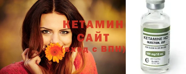 MESCALINE Балахна