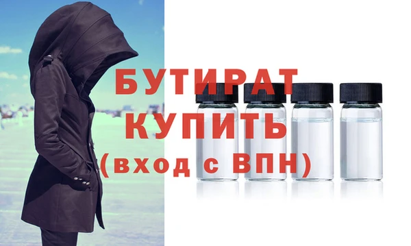 меф Зерноград