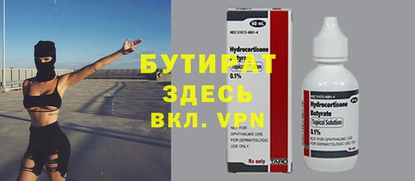 метадон Армянск