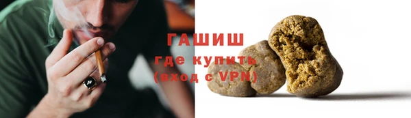 гидра Балабаново