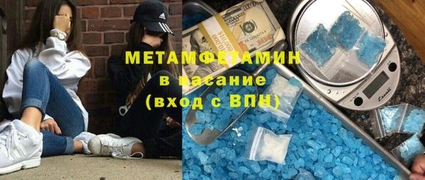 марки lsd Баксан