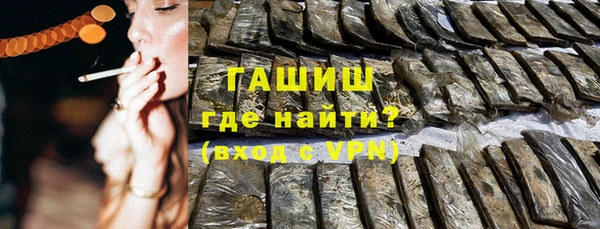 метадон Армянск