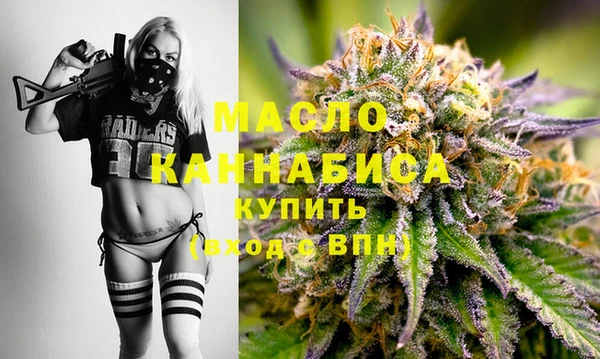 метадон Армянск