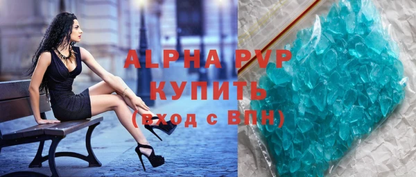 гидра Балабаново