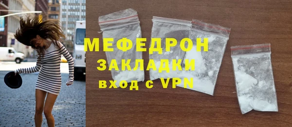 гидра Балабаново