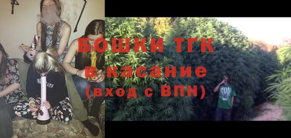 MESCALINE Балахна