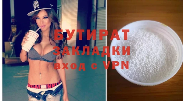 MESCALINE Балахна