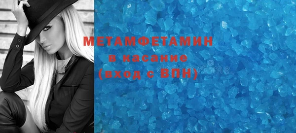 метадон Армянск