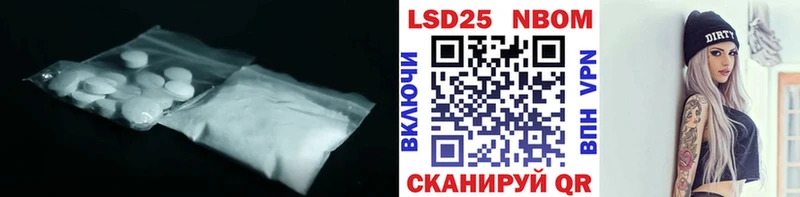 LSD-25 экстази кислота  Лиски 