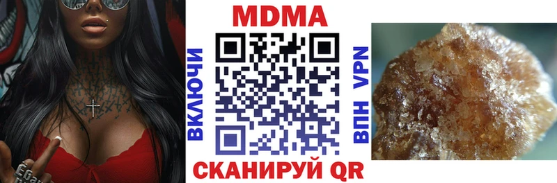 MDMA Molly  kraken как зайти  Лиски 
