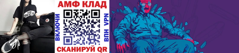 hydra как войти  Лиски  Первитин Декстрометамфетамин 99.9%  где купить наркоту 