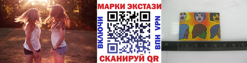 закладки Лиски это какой сайт Марки N-bome 1,8мг