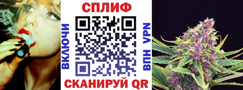 ссылка на мегу зеркало  купить закладку  Лиски  Марихуана планчик 