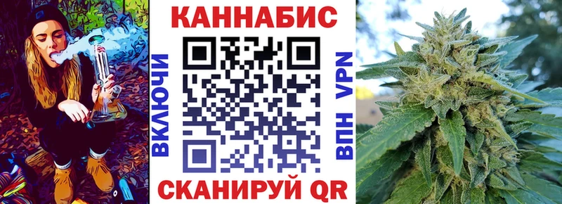 Марихуана LSD WEED Лиски